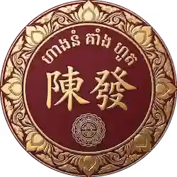 Tang Huot Logo